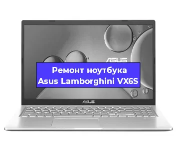 Ремонт ноутбука Asus Lamborghini VX6S в Перми